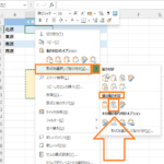 エクセル 計算式のコピーと値のみ＆値と数値＆値と元の書式の貼り付けの実戦