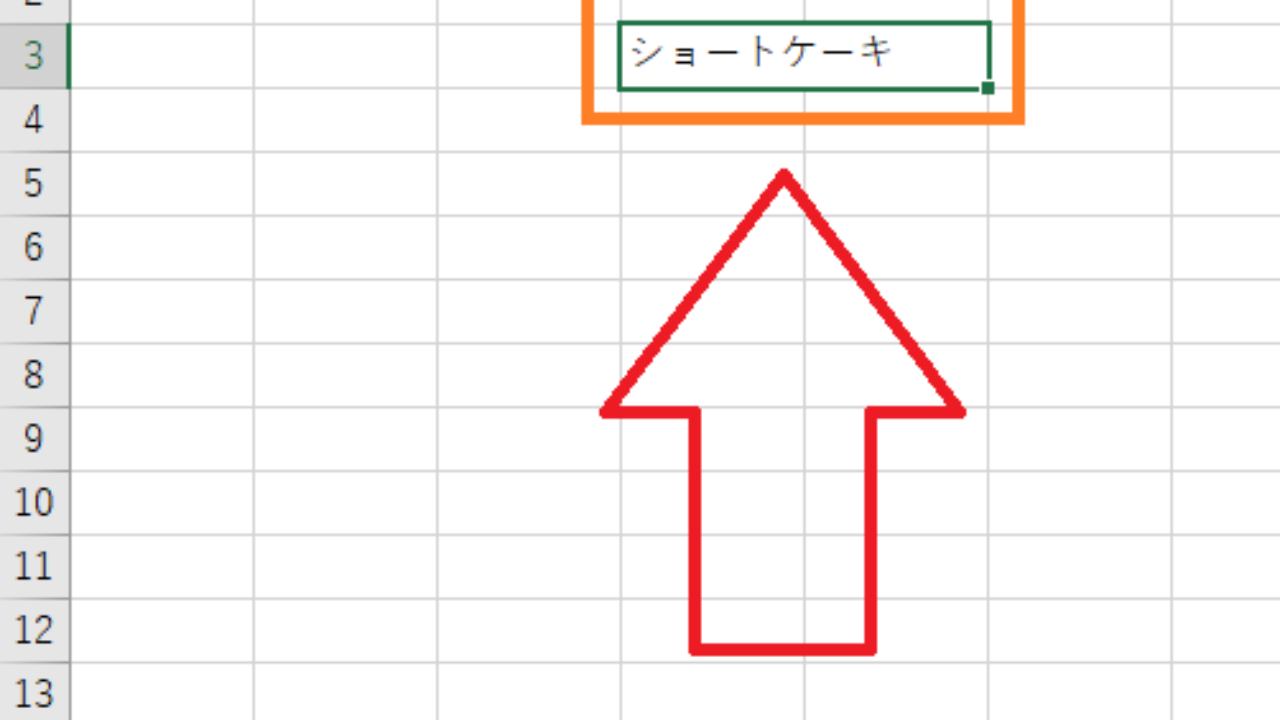 エクセルの文字がはみ出さない方法 結合して表示する方法 Dhn 独学 ヘルプデスクネット